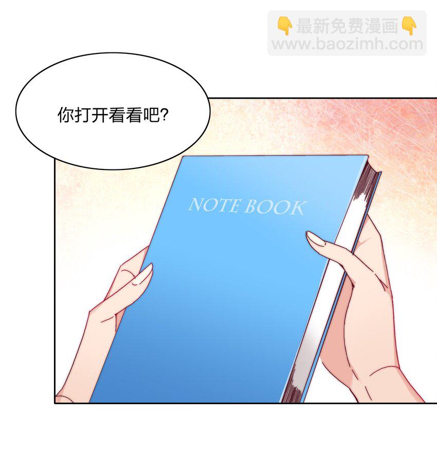 022 副cp支棱起来了-第22话