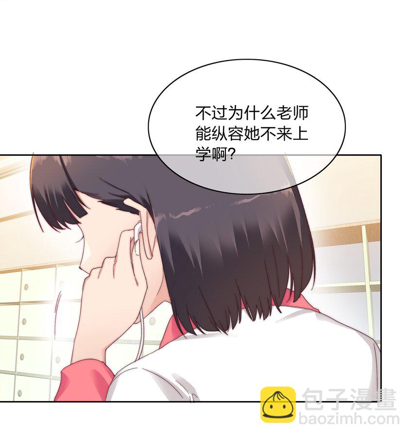 026 来自弟弟的助攻-第26话