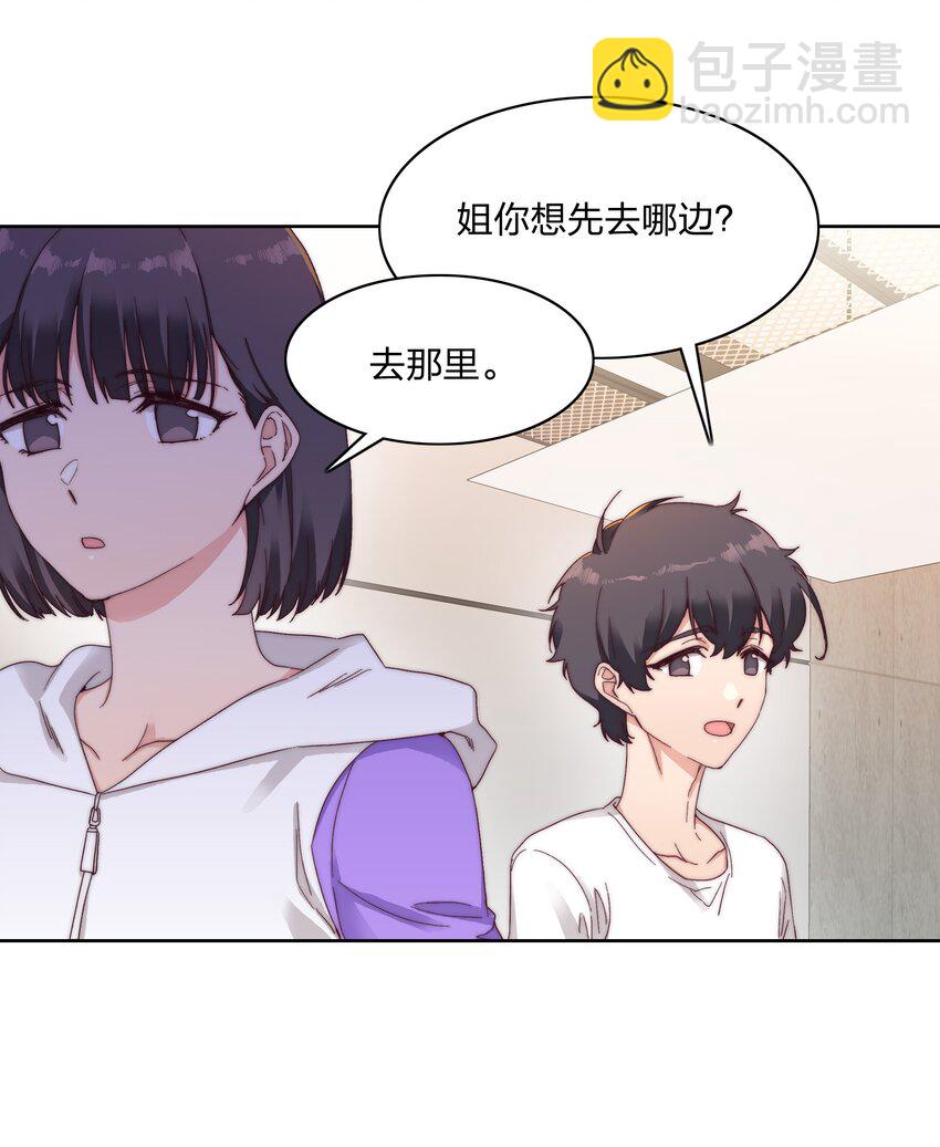 27 相遇(1/2)-第28话