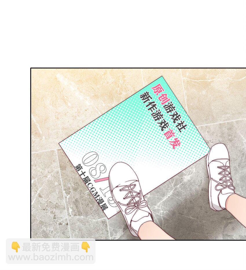 27 相遇(1/2)-第28话