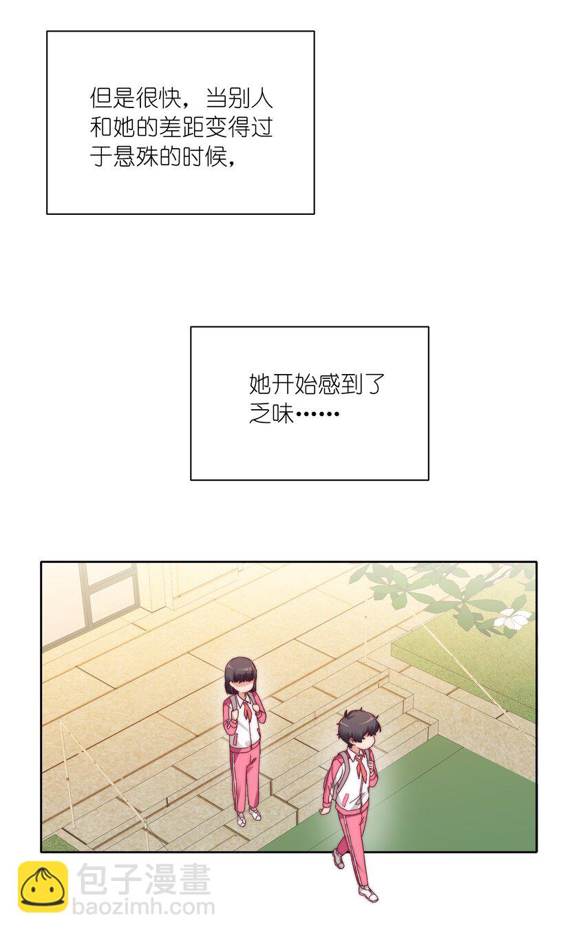 27 相遇(1/2)-第28话