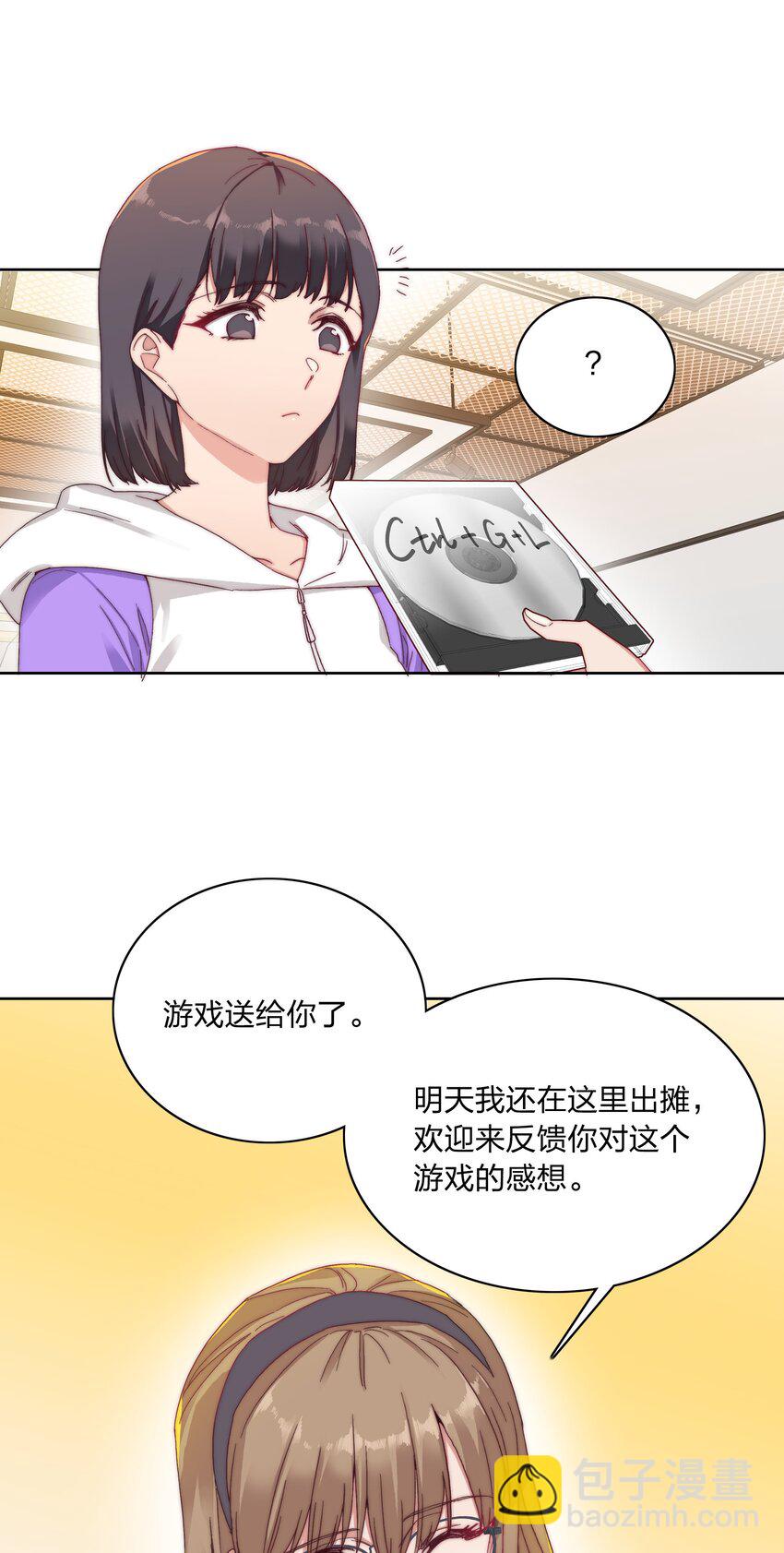 27 相遇(1/2)-第28话