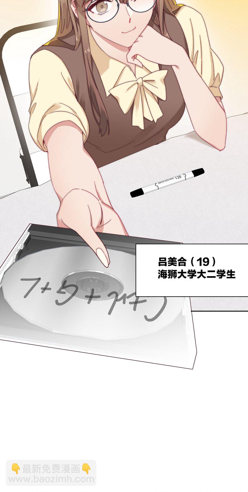 27 相遇(1/2)-第28话