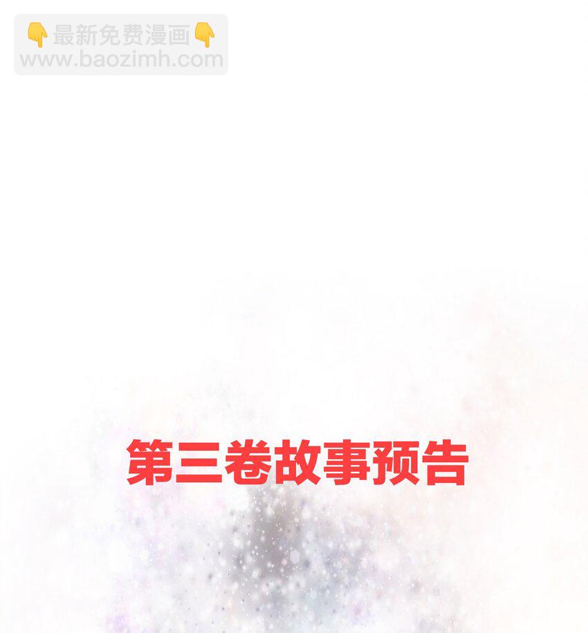 27 相遇(1/2)-第28话