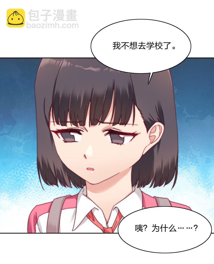 27 相遇(1/2)-第28话
