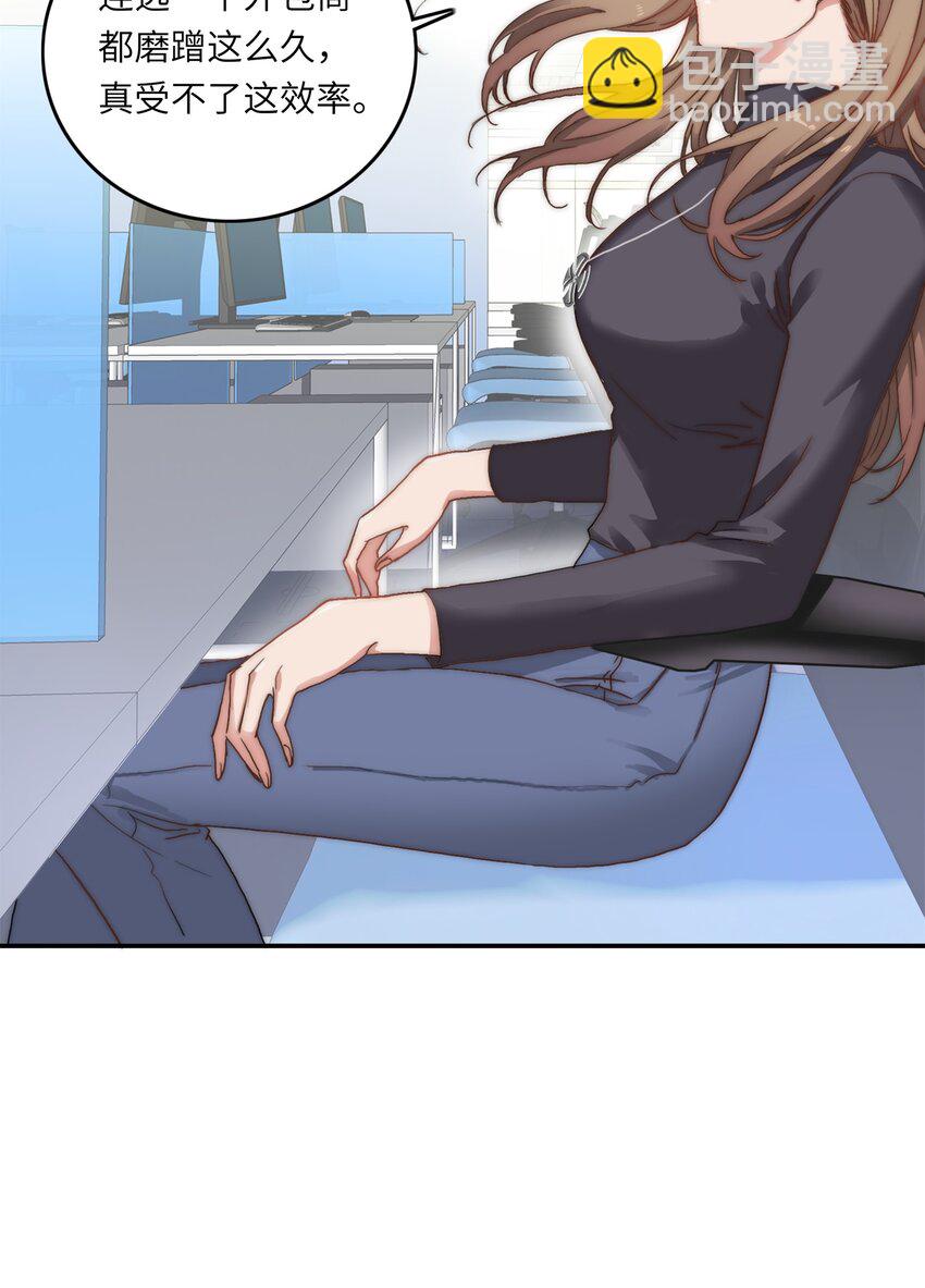 002 眼镜蛇的秘密？（下）(1/2)-第2话