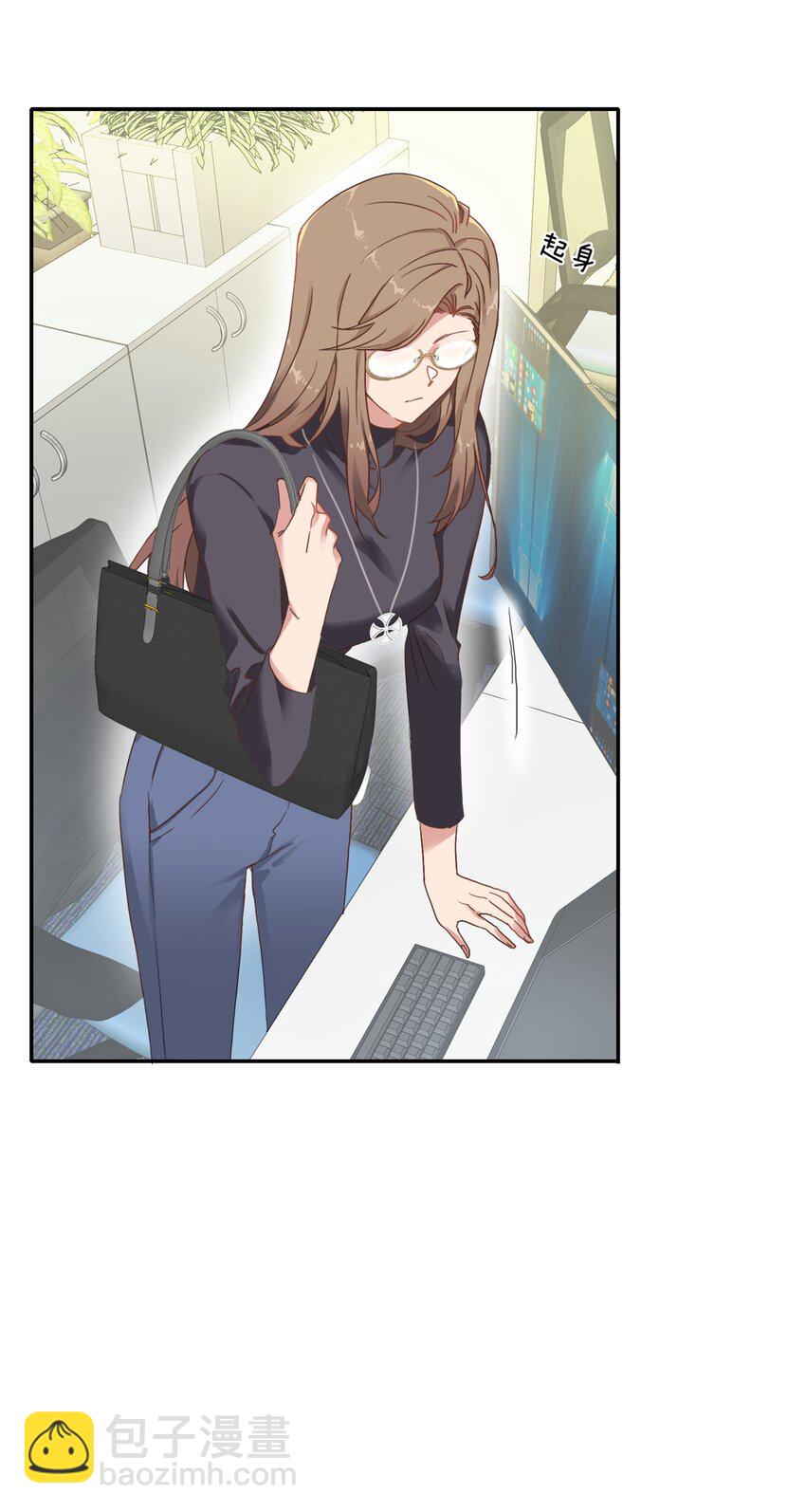 002 眼镜蛇的秘密？（下）(1/2)-第2话