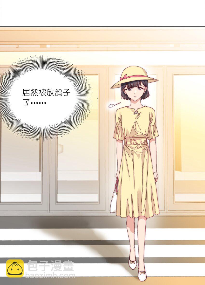 029 吕美合，我记住你了。-第30话