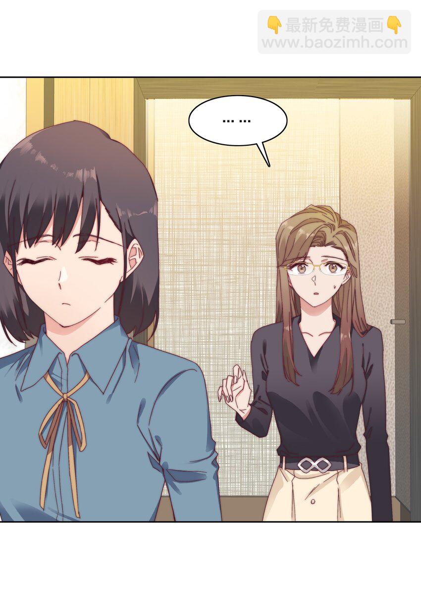 030 欠你的，还给你-第32话