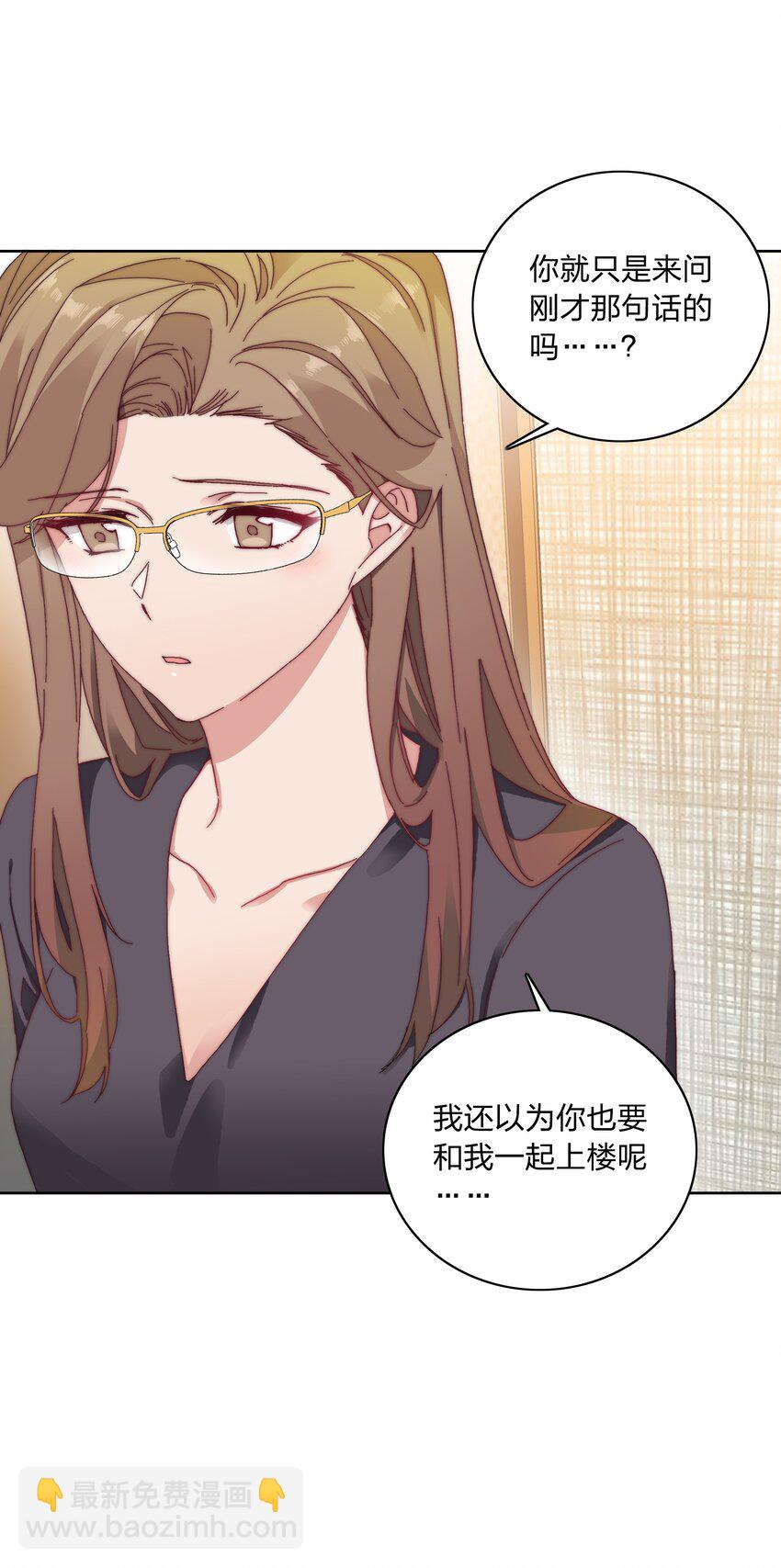 030 欠你的，还给你-第32话