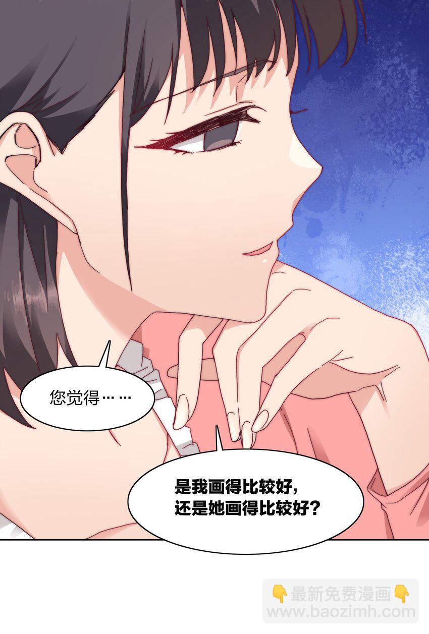 032 有人急了，是谁？-第34话