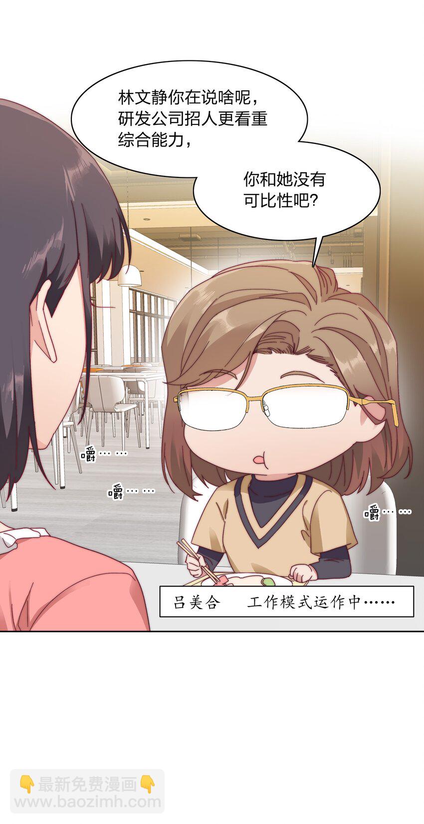 032 有人急了，是谁？-第34话