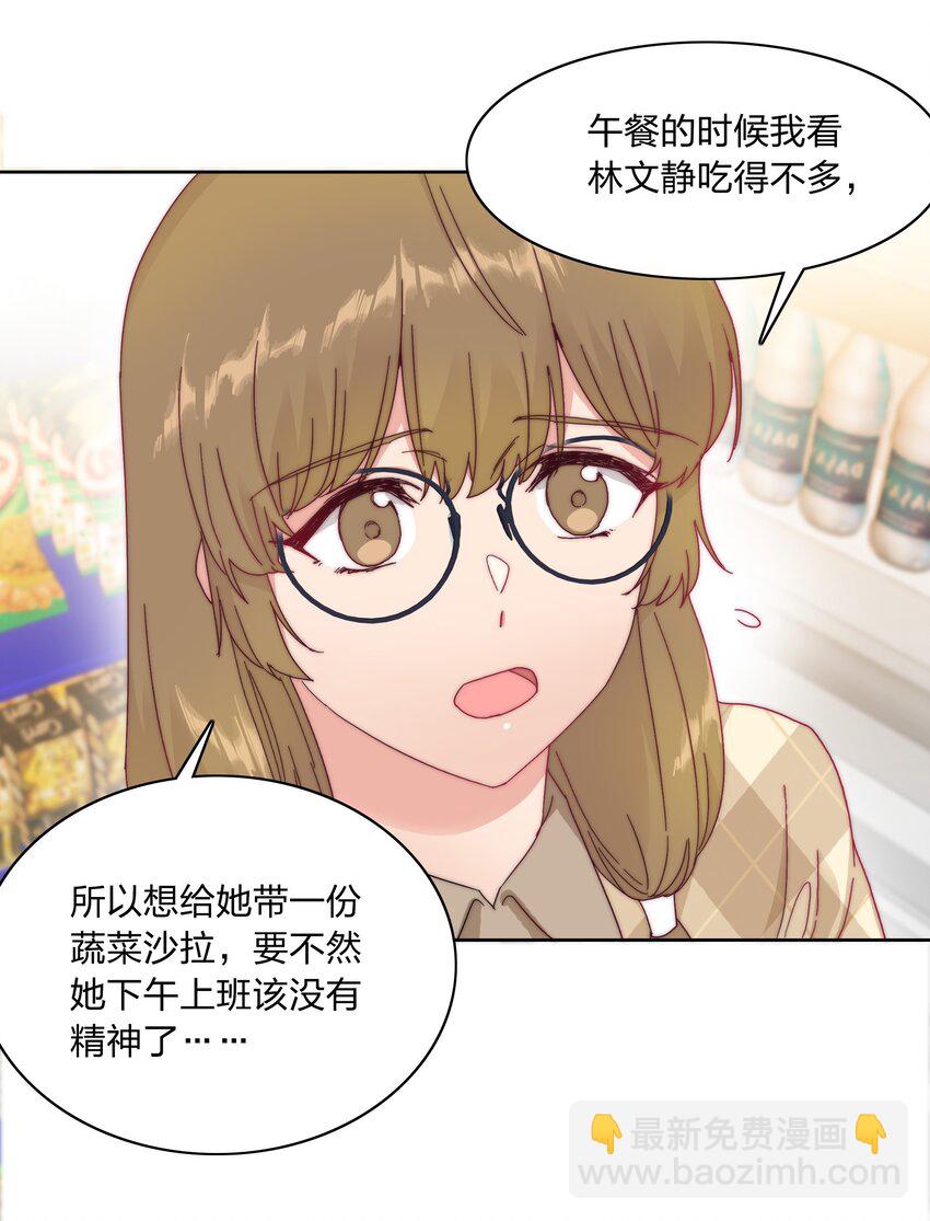 032 有人急了，是谁？-第34话
