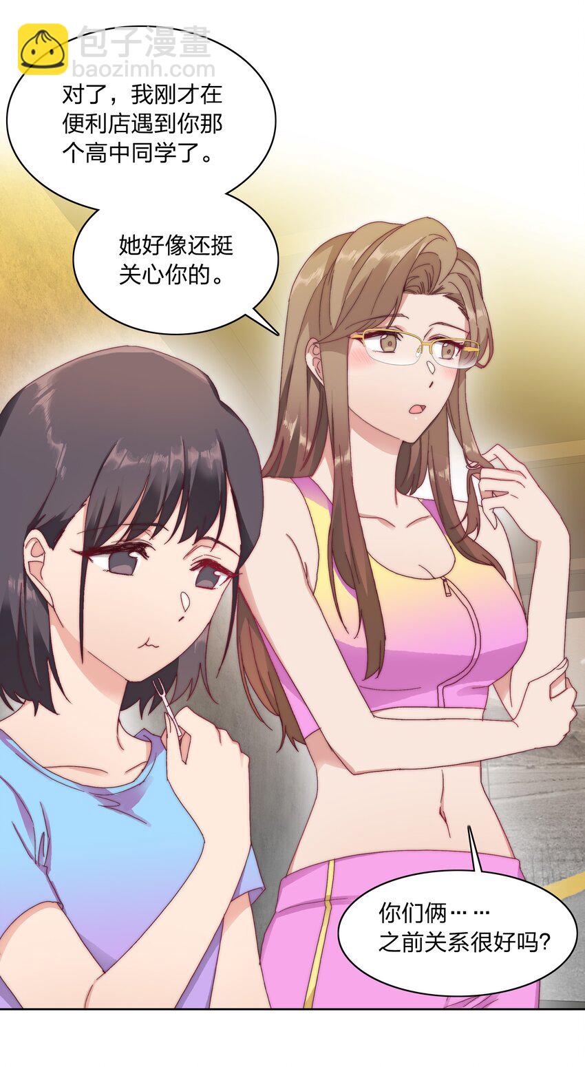 032 有人急了，是谁？-第34话