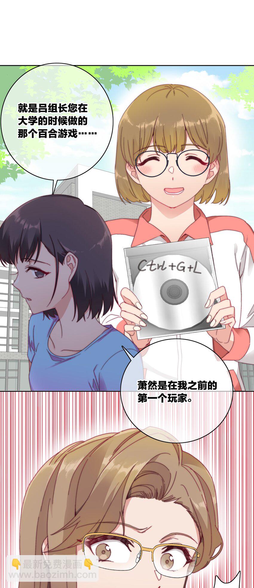 032 有人急了，是谁？-第34话