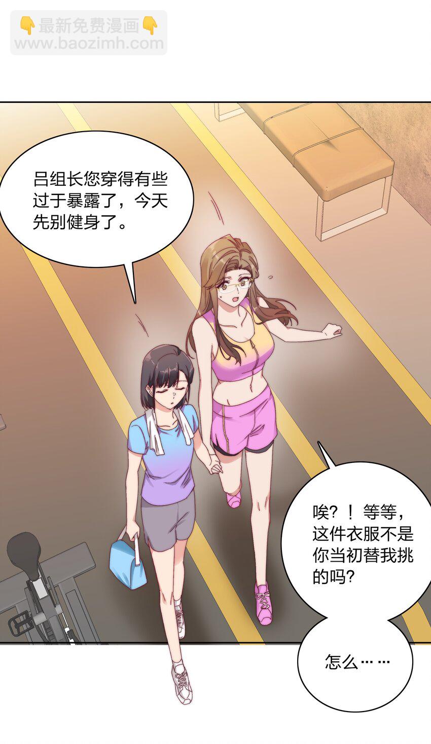 032 有人急了，是谁？-第34话