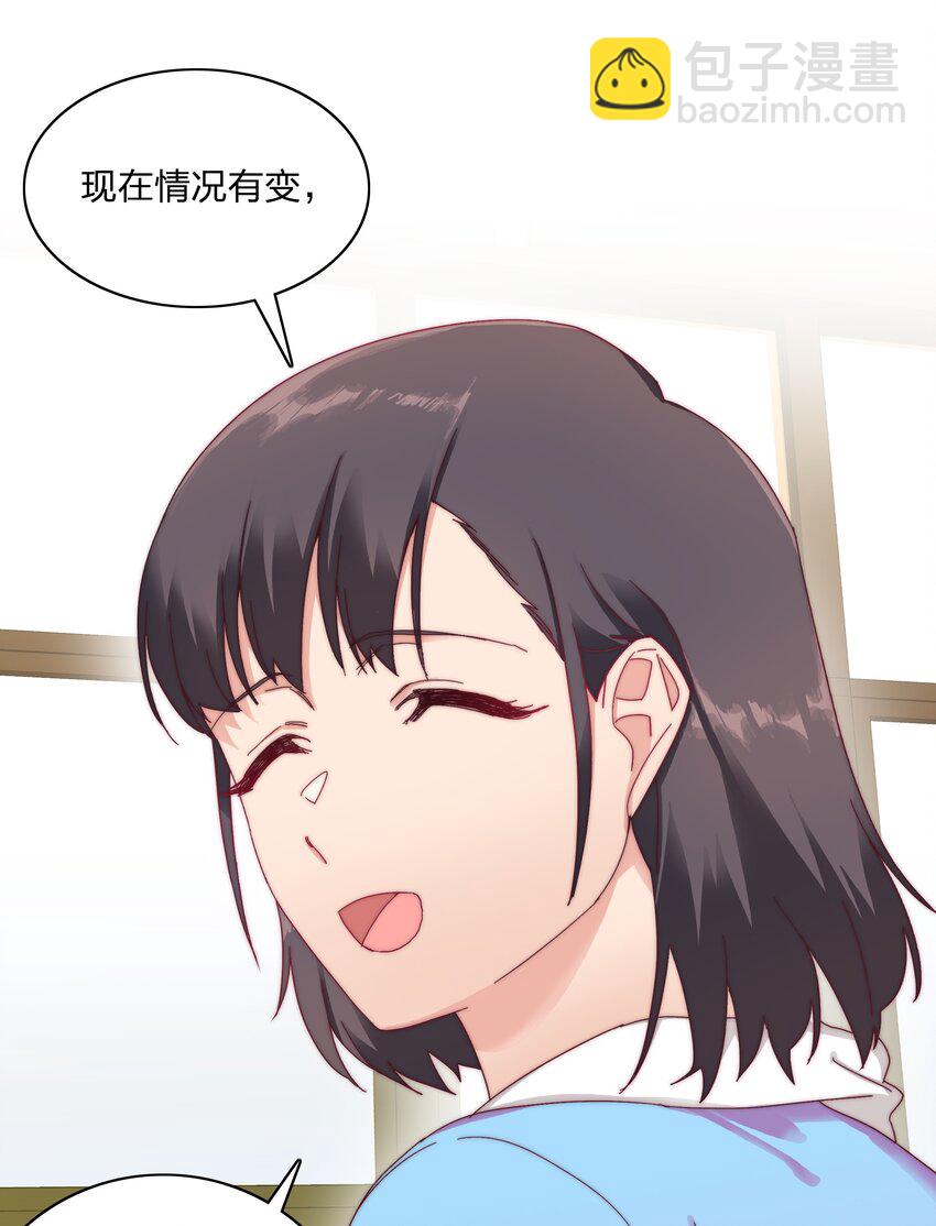 032 有人急了，是谁？-第34话