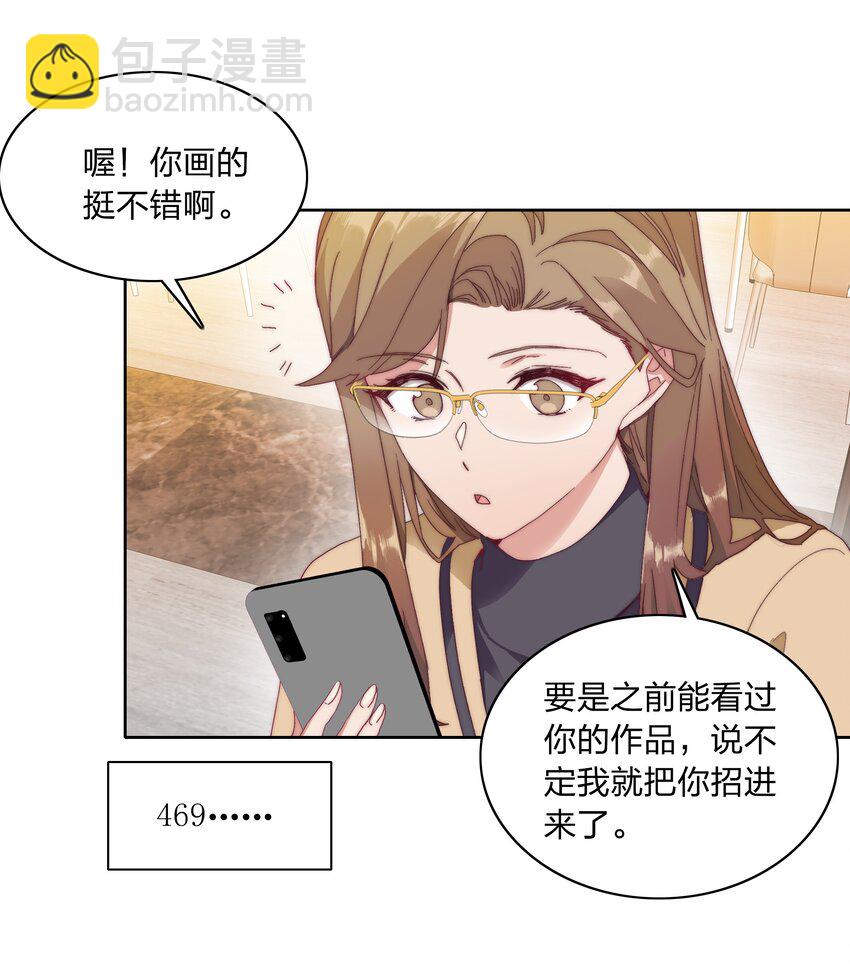 032 有人急了，是谁？-第34话