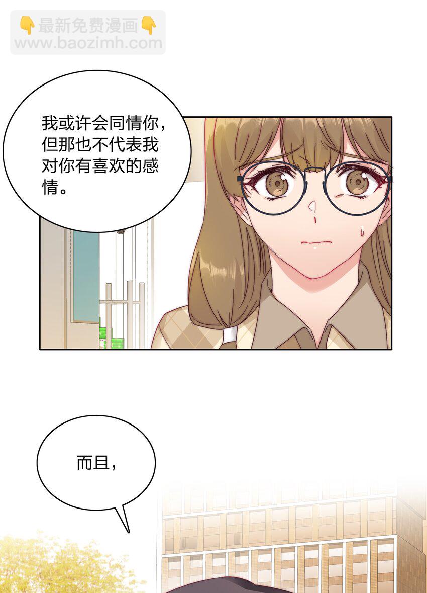 034 老吕的魅力？-第36话