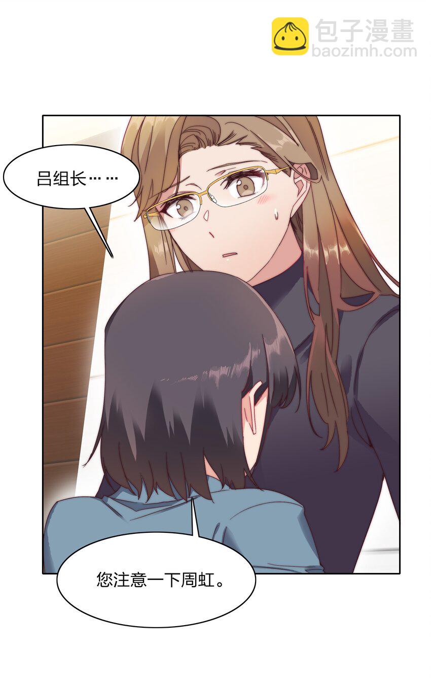 034 老吕的魅力？-第36话