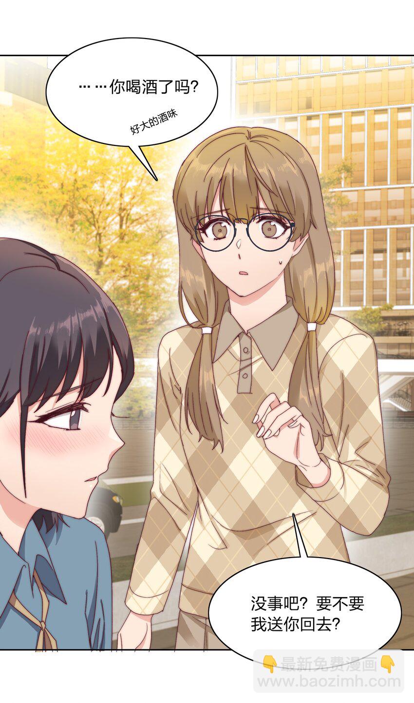 034 老吕的魅力？-第36话