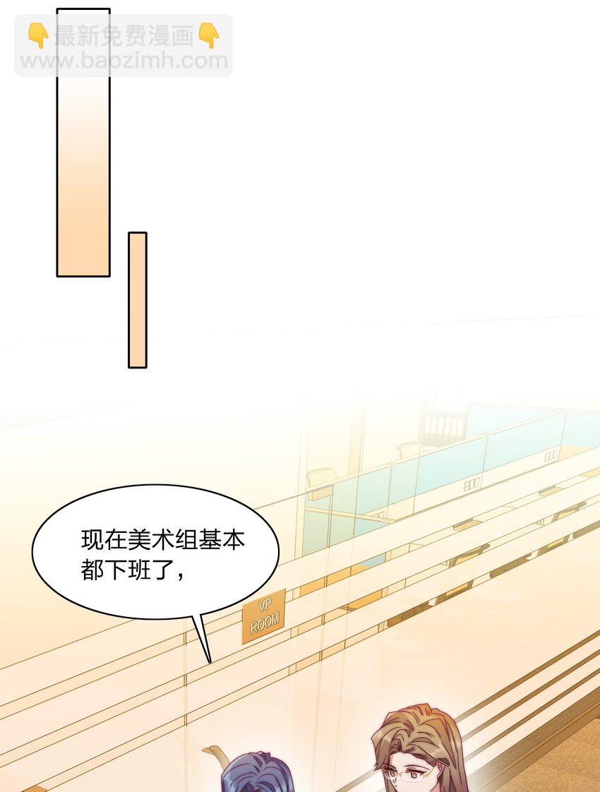 034 老吕的魅力？-第36话