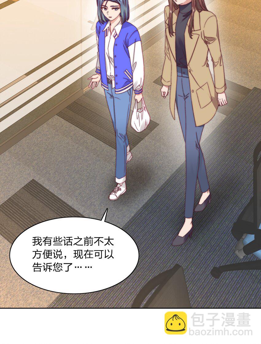 034 老吕的魅力？-第36话
