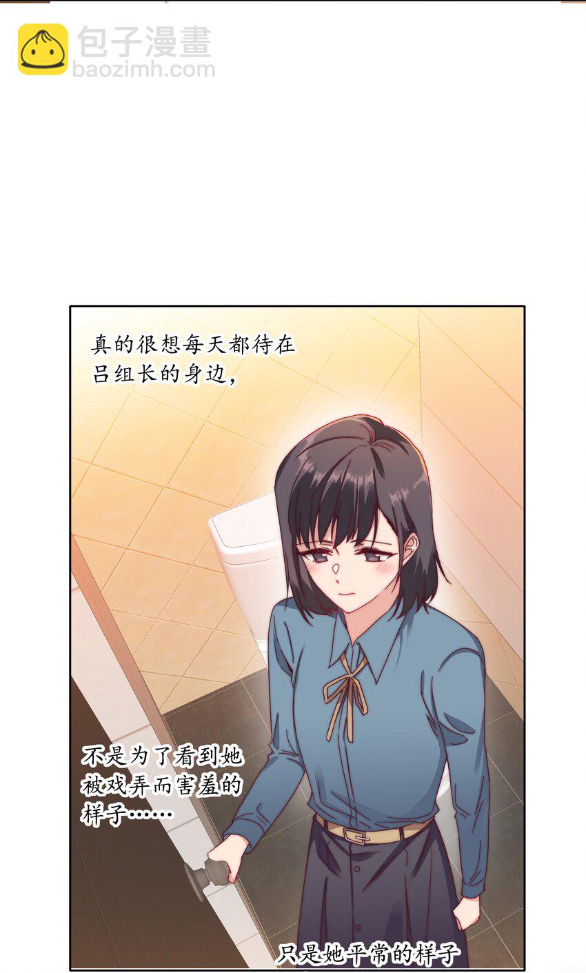 036 春心荡漾の静-第38话