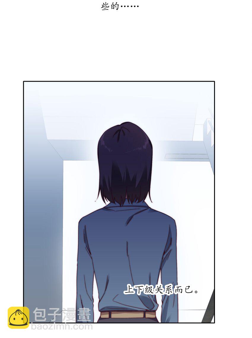 036 春心荡漾の静-第38话