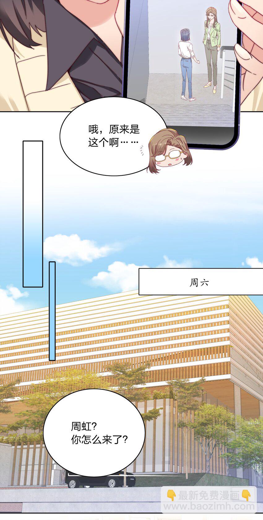 038 约会大作战！-第40话