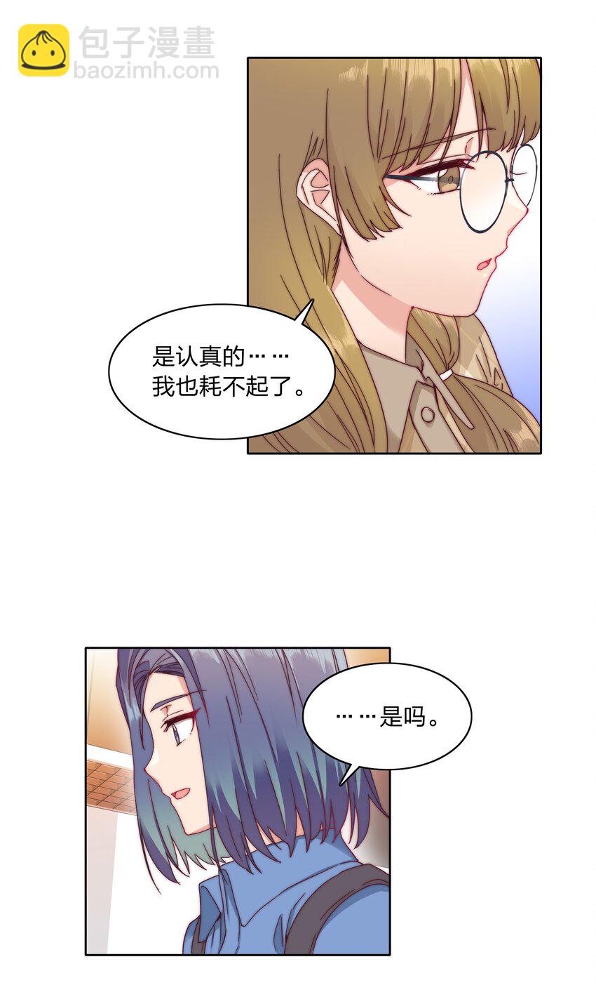 038 约会大作战！-第40话