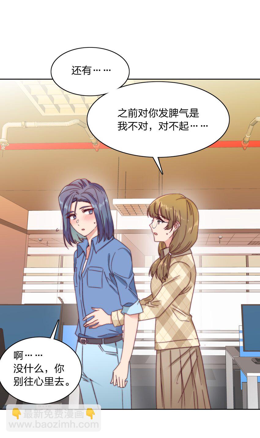 038 约会大作战！-第40话