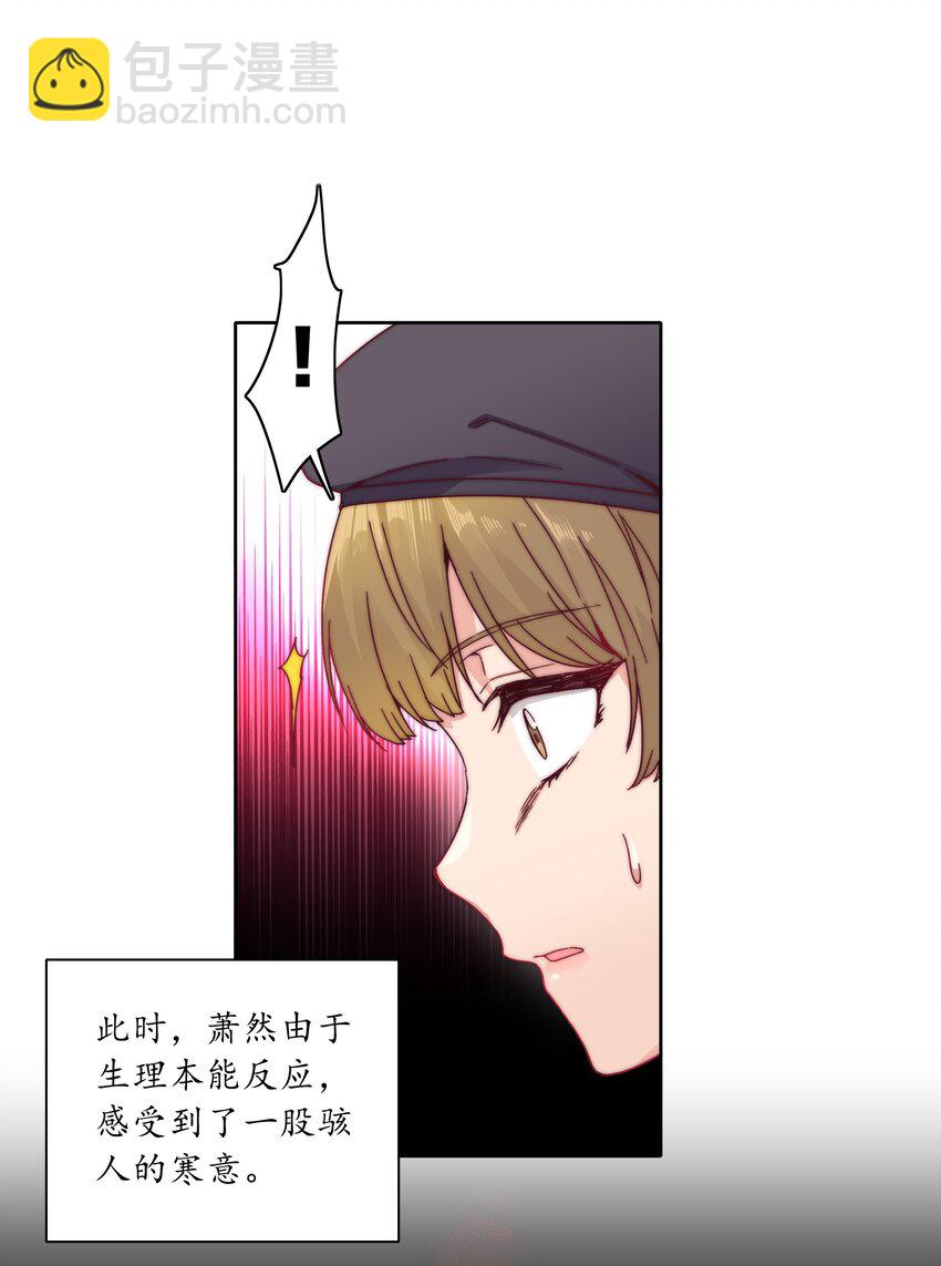 038 约会大作战！-第40话