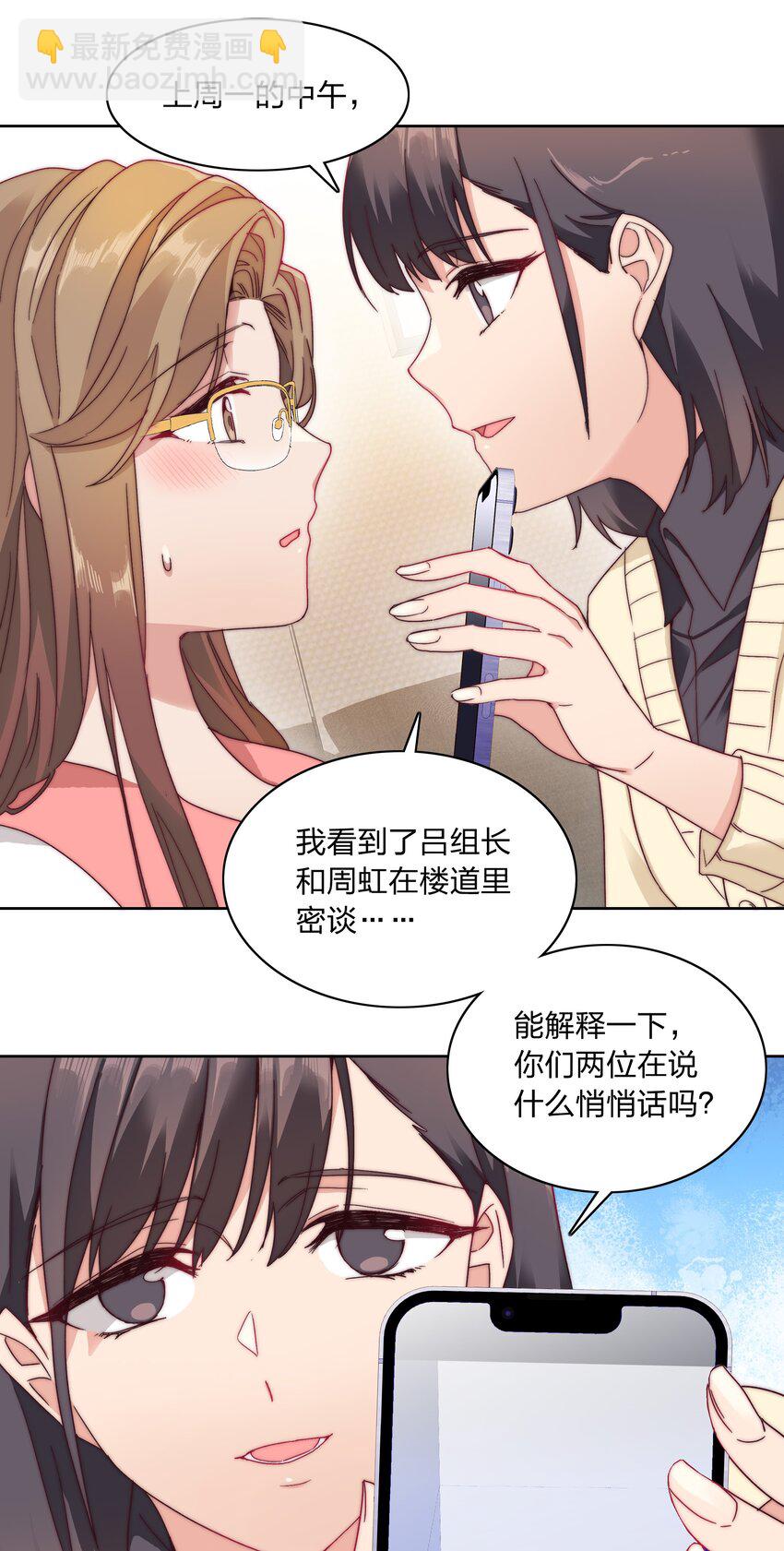 038 约会大作战！-第40话