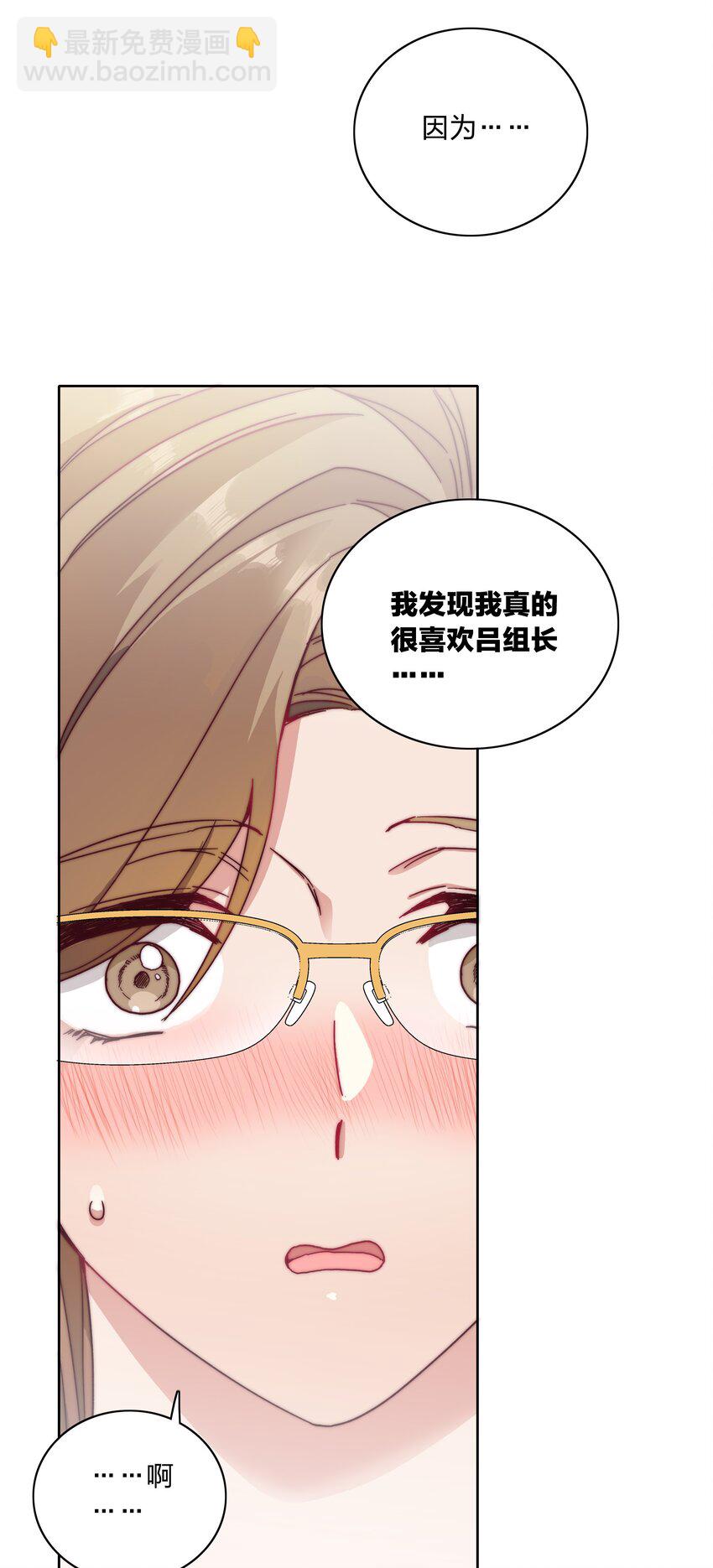 40 林文静的告白-第42话
