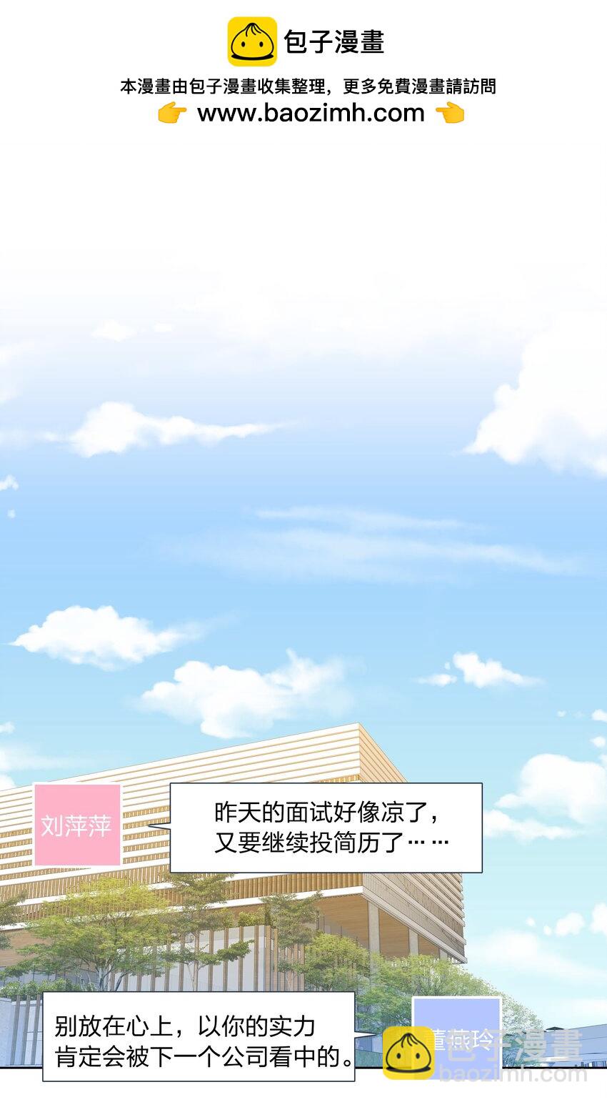 042 你们玩得这么猛？-第44话