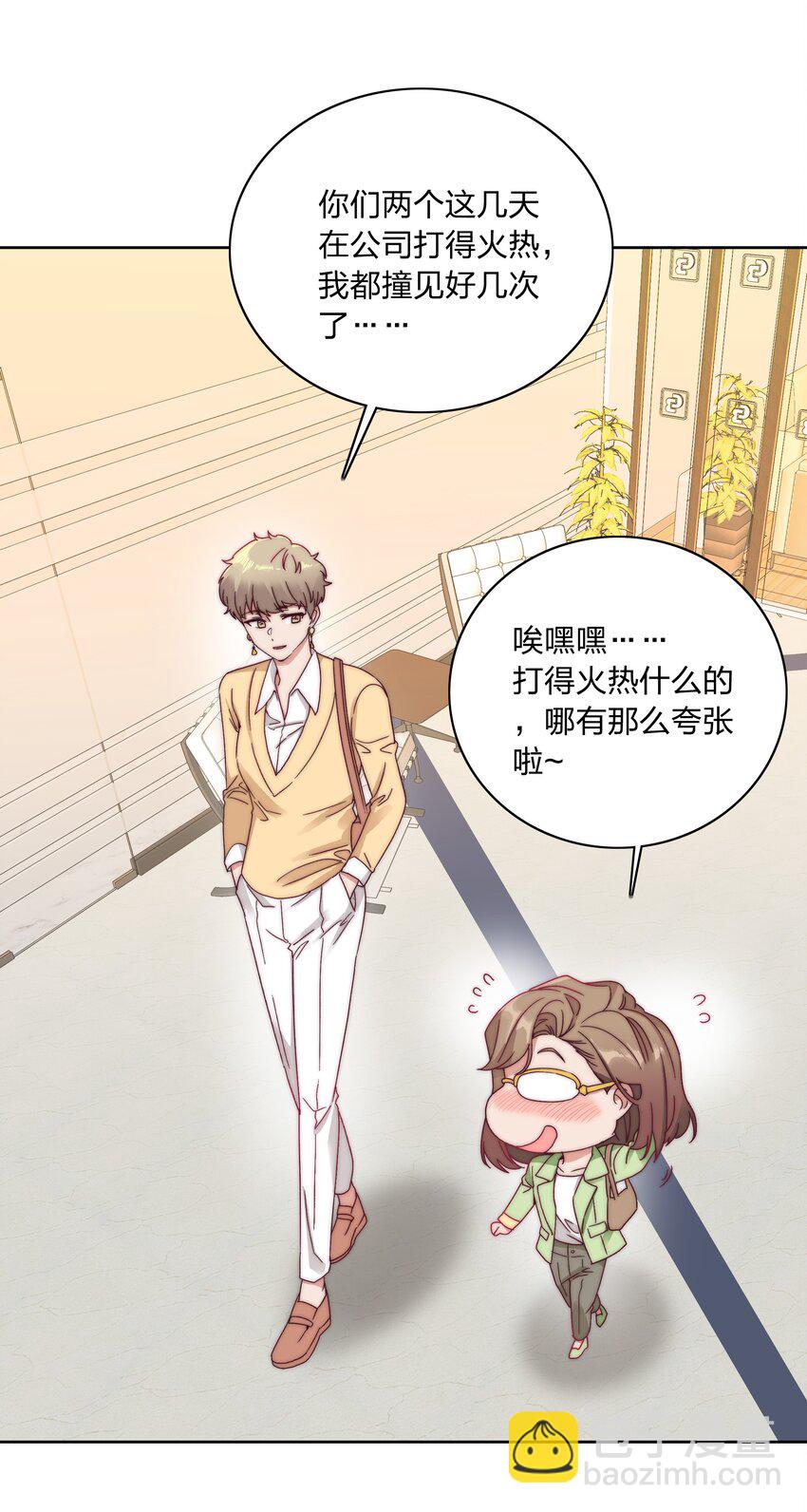 042 你们玩得这么猛？-第44话