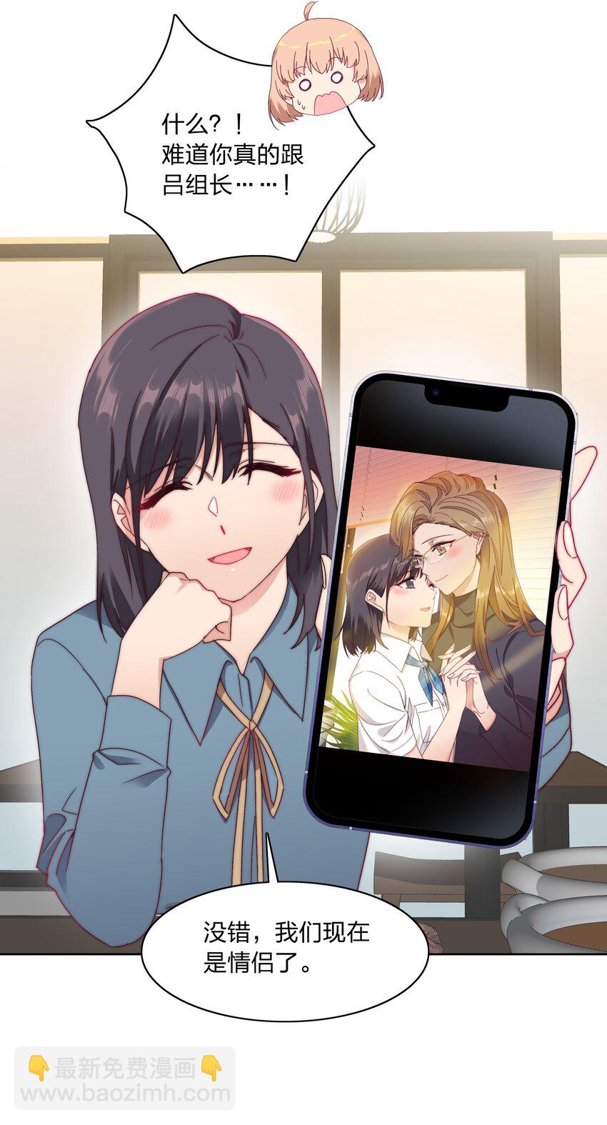 042 你们玩得这么猛？-第44话