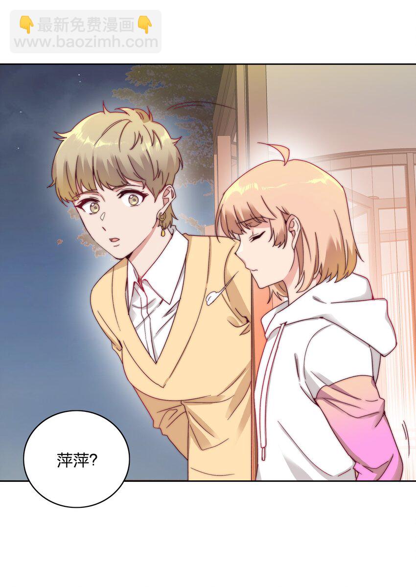 042 你们玩得这么猛？-第44话