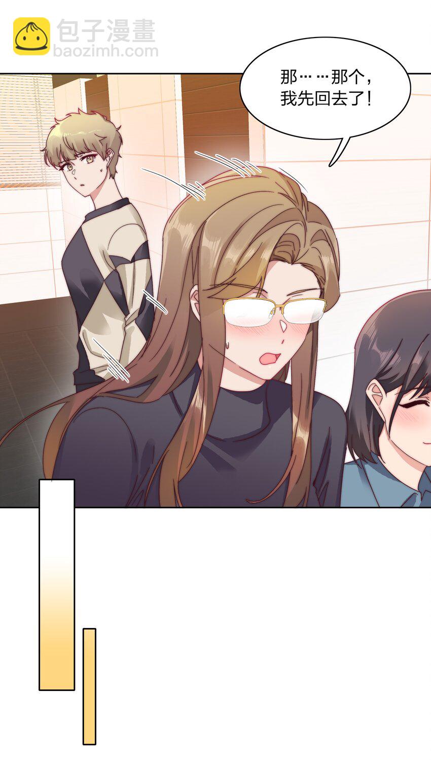 042 你们玩得这么猛？-第44话