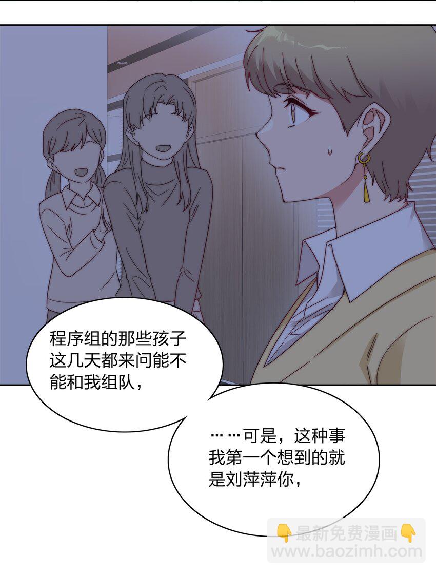044 大喊一声我可以！-第46话