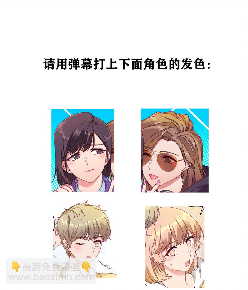 044 大喊一声我可以！-第46话