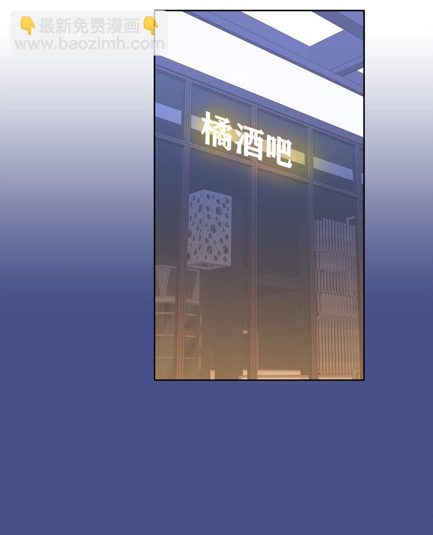 046 你瞅啥？-第48话