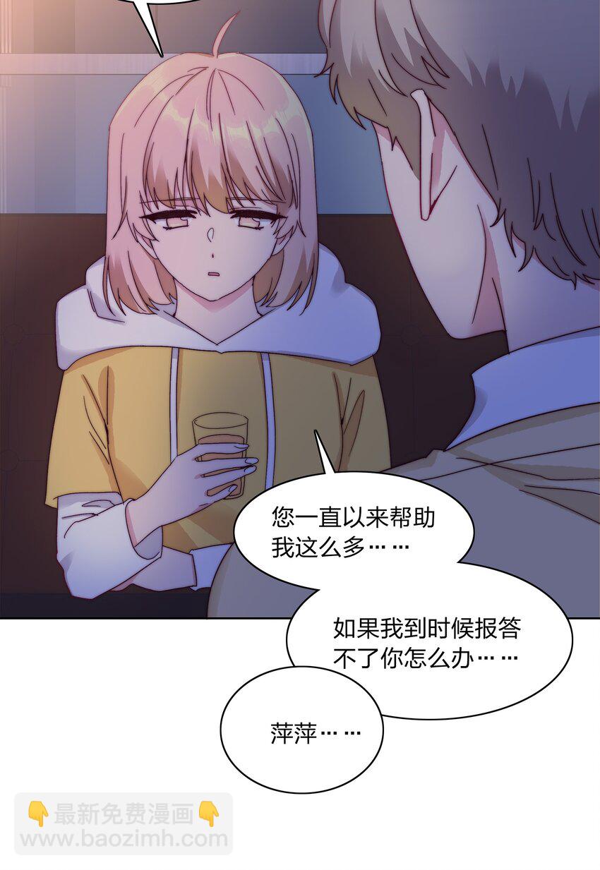 046 你瞅啥？-第48话