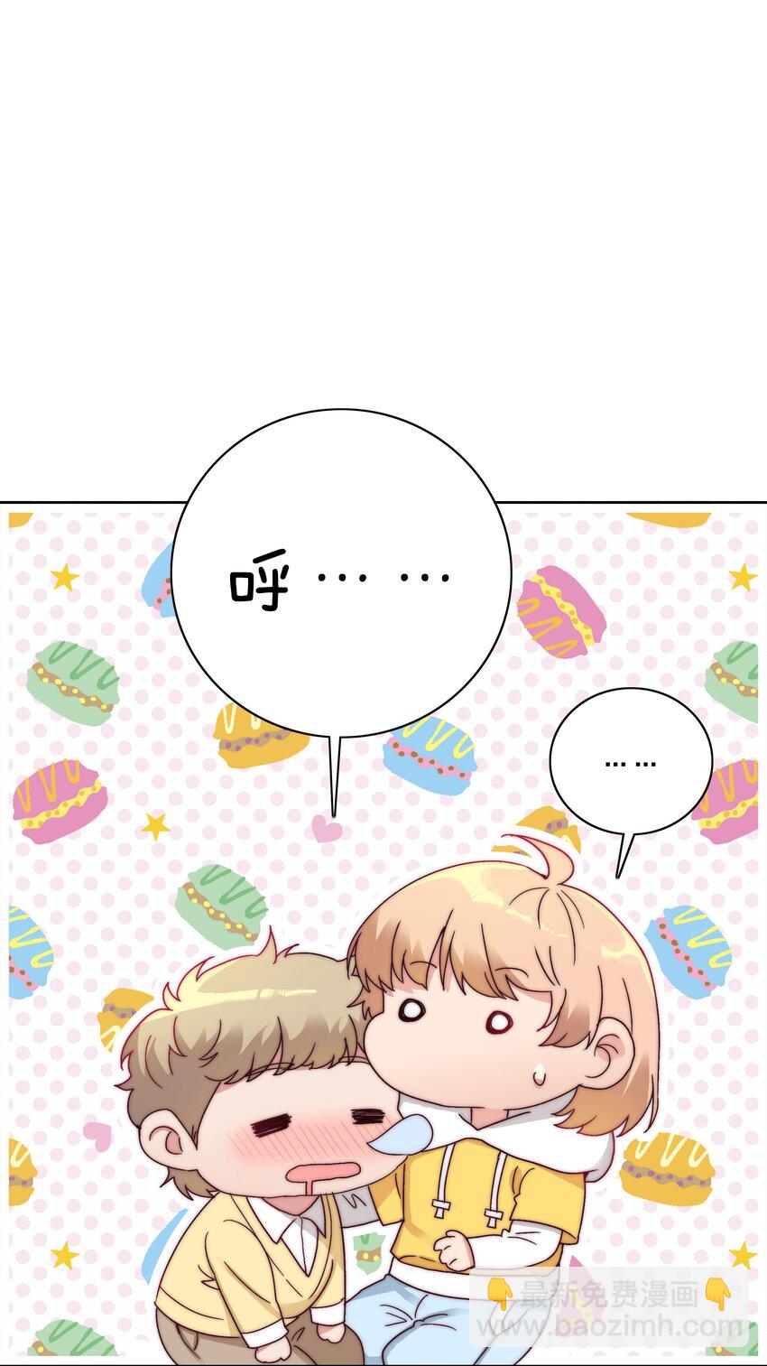 046 你瞅啥？-第48话