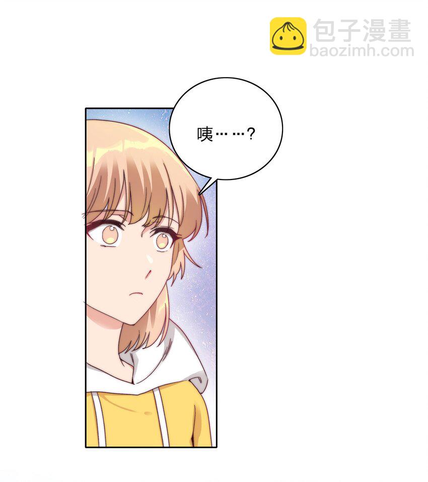 046 你瞅啥？-第48话