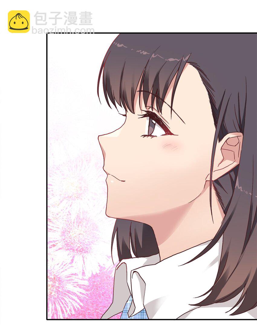 004 求你不要说出去&hellip;&hellip;-第4话