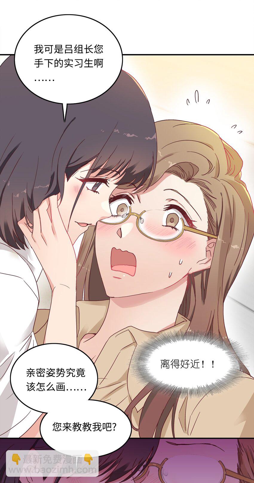 004 求你不要说出去&hellip;&hellip;-第4话