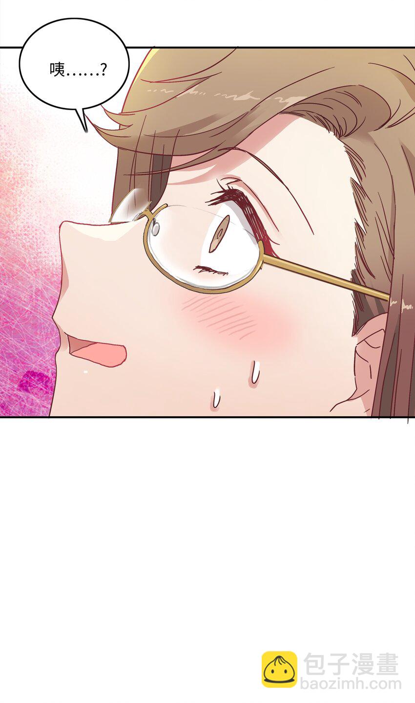 004 求你不要说出去&hellip;&hellip;-第4话