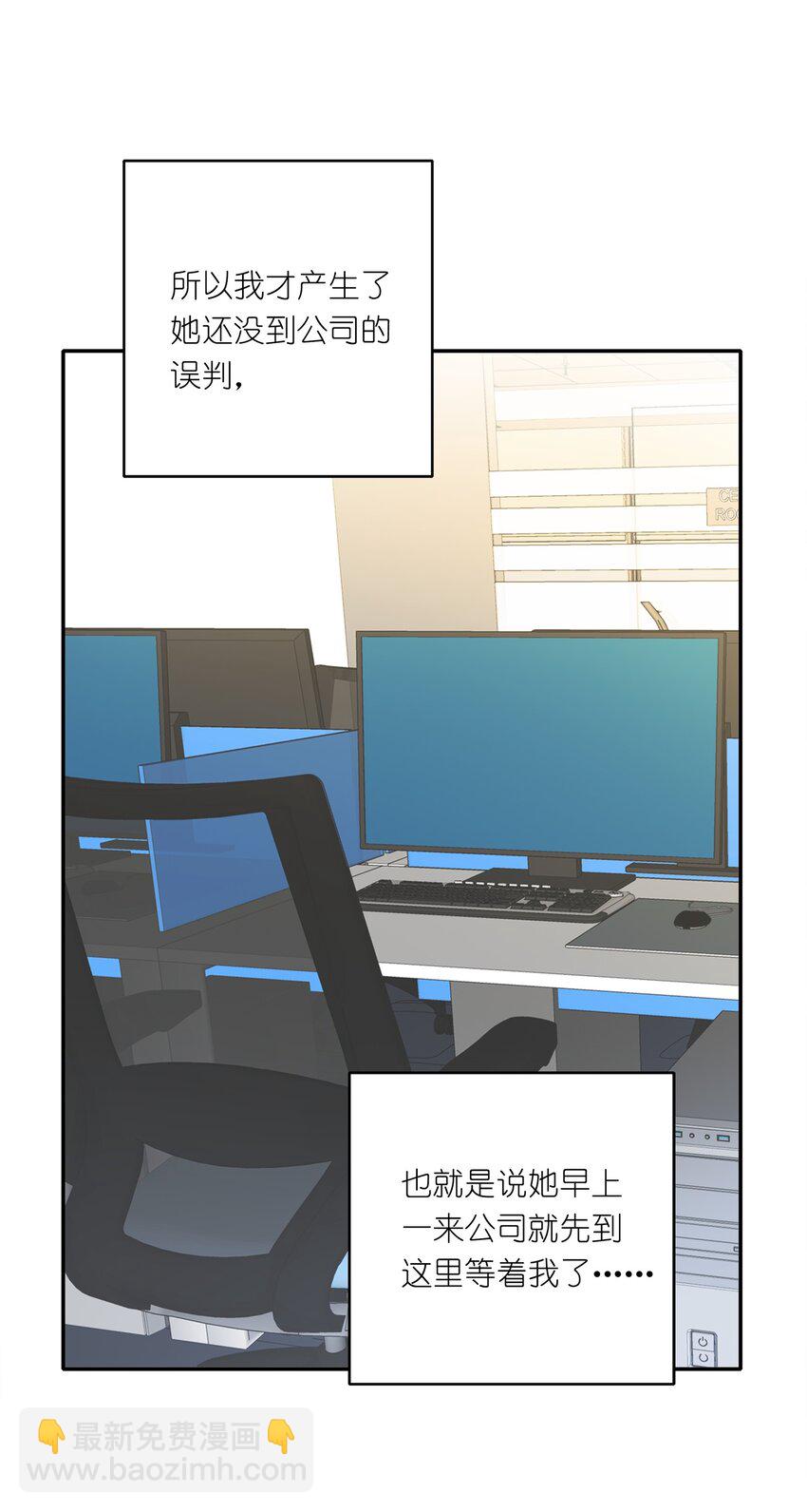 004 求你不要说出去&hellip;&hellip;-第4话
